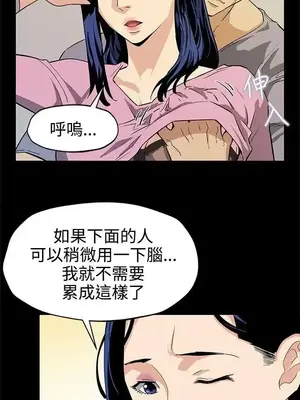 Mom cafe 1-72話[完結]_038013