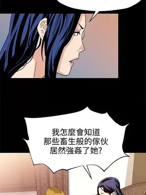 Mom cafe 1-72話[完結]_038014