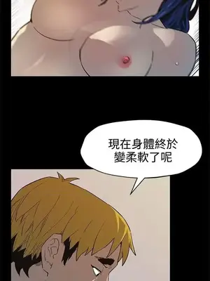 Mom cafe 1-72話[完結]_038025