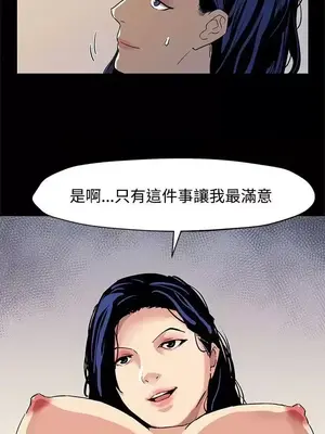 Mom cafe 1-72話[完結]_038027