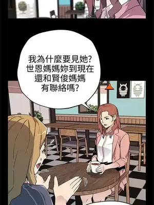 Mom cafe 1-72話[完結]_039002