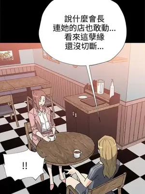 Mom cafe 1-72話[完結]_039003