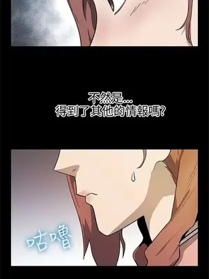 Mom cafe 1-72話[完結]_039004