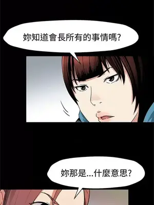 Mom cafe 1-72話[完結]_039007