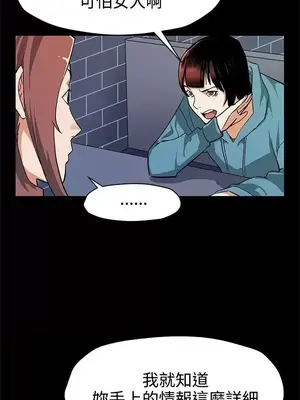 Mom cafe 1-72話[完結]_039008