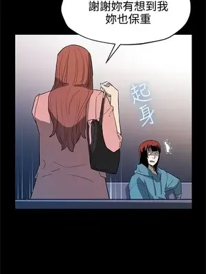 Mom cafe 1-72話[完結]_039012