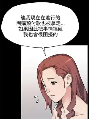 Mom cafe 1-72話[完結]_039016