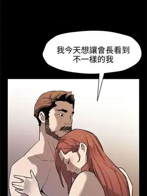 Mom cafe 1-72話[完結]_039019