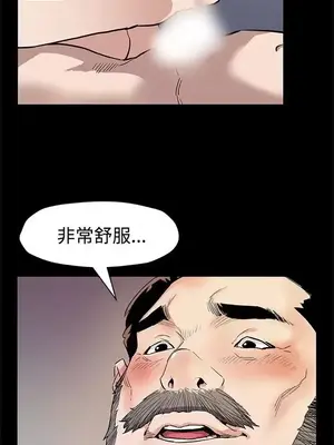 Mom cafe 1-72話[完結]_039023