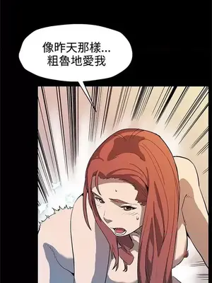 Mom cafe 1-72話[完結]_039026