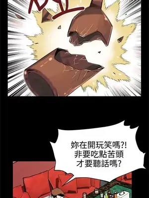 Mom cafe 1-72話[完結]_040002