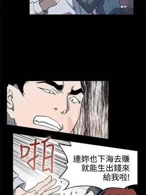 Mom cafe 1-72話[完結]_040003