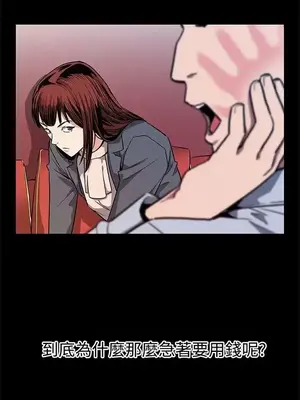 Mom cafe 1-72話[完結]_040004