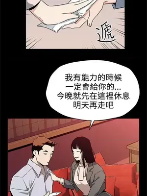 Mom cafe 1-72話[完結]_040005