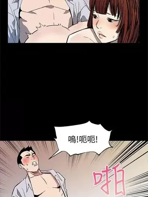 Mom cafe 1-72話[完結]_040011