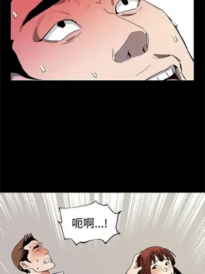 Mom cafe 1-72話[完結]_040012