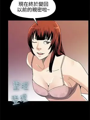 Mom cafe 1-72話[完結]_040014