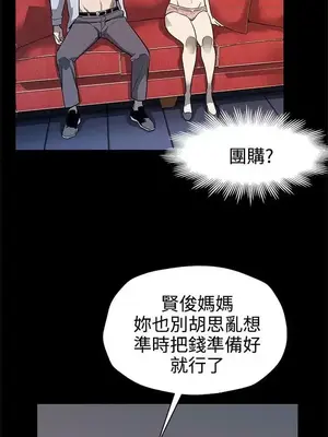 Mom cafe 1-72話[完結]_040015