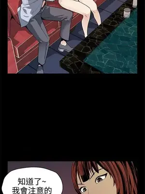 Mom cafe 1-72話[完結]_040017