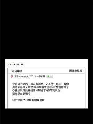 Mom cafe 1-72話[完結]_040018