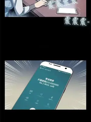 Mom cafe 1-72話[完結]_040021