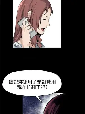 Mom cafe 1-72話[完結]_040022