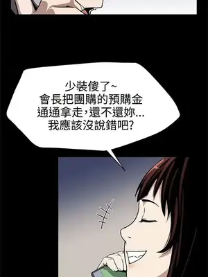 Mom cafe 1-72話[完結]_040023