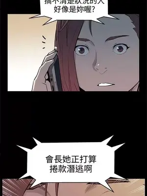 Mom cafe 1-72話[完結]_040024