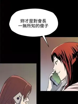 Mom cafe 1-72話[完結]_040025