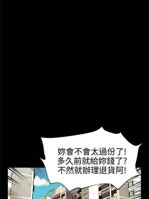 Mom cafe 1-72話[完結]_041003