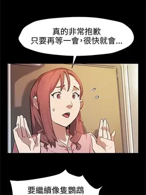 Mom cafe 1-72話[完結]_041004