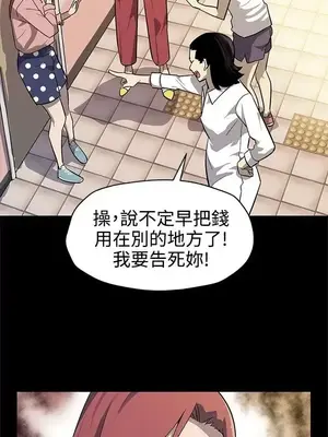 Mom cafe 1-72話[完結]_041005