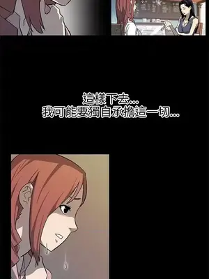 Mom cafe 1-72話[完結]_041006