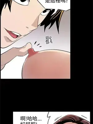 Mom cafe 1-72話[完結]_041009