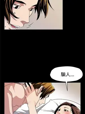 Mom cafe 1-72話[完結]_041013