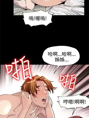 Mom cafe 1-72話[完結]_041014