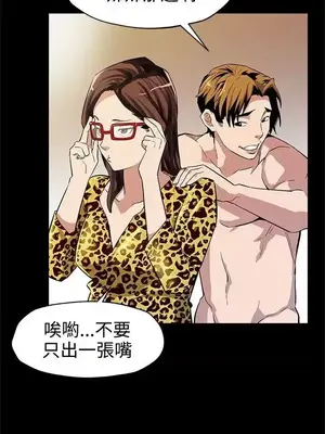 Mom cafe 1-72話[完結]_041019