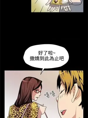 Mom cafe 1-72話[完結]_041020