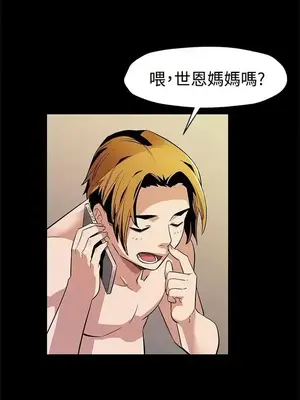 Mom cafe 1-72話[完結]_041022