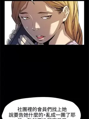 Mom cafe 1-72話[完結]_041023