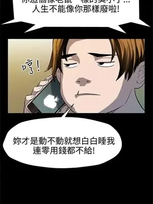 Mom cafe 1-72話[完結]_041025