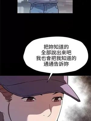 Mom cafe 1-72話[完結]_041028