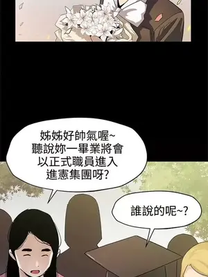 Mom cafe 1-72話[完結]_042003