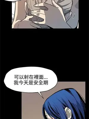 Mom cafe 1-72話[完結]_042015