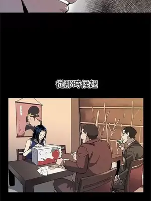 Mom cafe 1-72話[完結]_042021