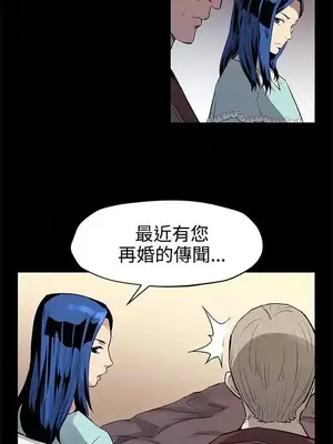 Mom cafe 1-72話[完結]_042025