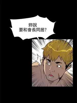 Mom cafe 1-72話[完結]_043016