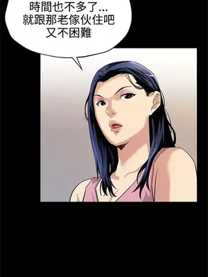 Mom cafe 1-72話[完結]_043018