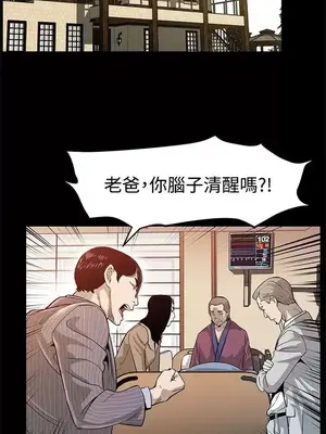 Mom cafe 1-72話[完結]_043019