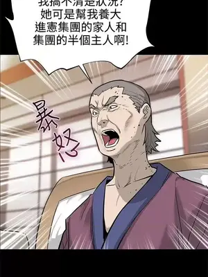 Mom cafe 1-72話[完結]_043020